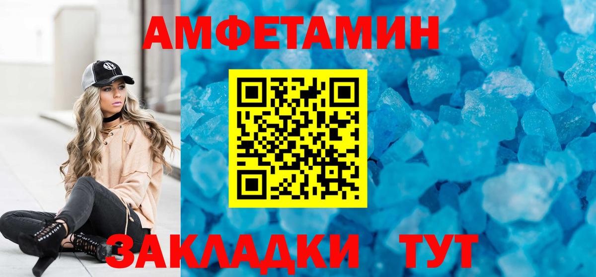 мориарти состав  Вход с VPN  АМФЕТАМИН  Ноябрьск  АМФЕТАМИН  АМФЕТАМИН 97% 