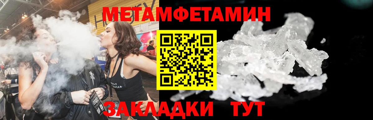 АМФЕТАМИН VHQ Ноябрьск