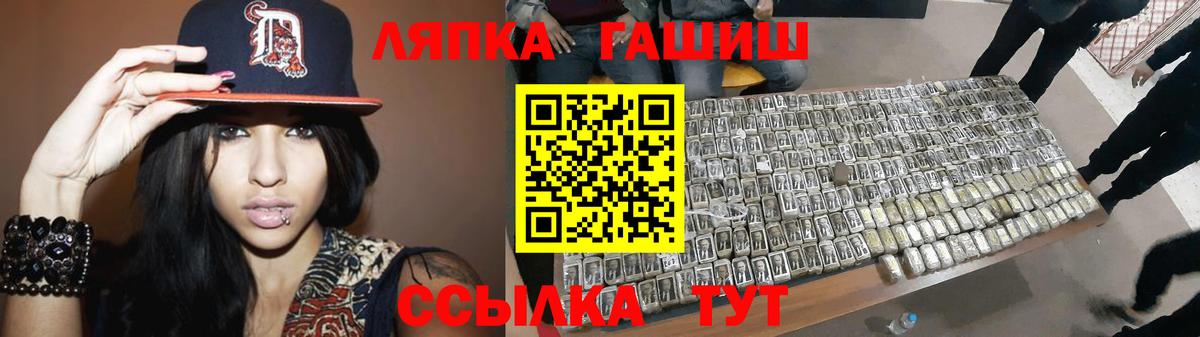 ГАШИШ 40% ТГК Ноябрьск