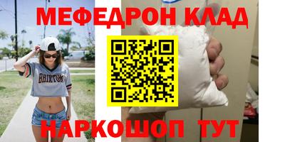 бошки Свободный