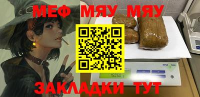 гашик Северобайкальск