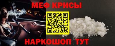 гашик Северобайкальск