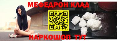 гашик Северобайкальск