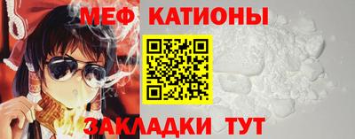 MDMA Севастополь