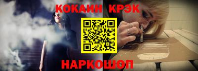 MDMA Севастополь