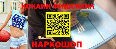 гашик Северобайкальск