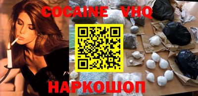 MDMA Севастополь