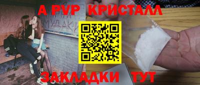 гашик Северобайкальск