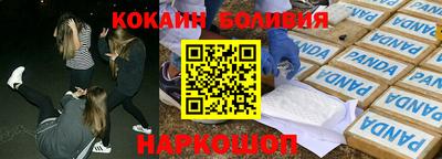 гашик Северобайкальск