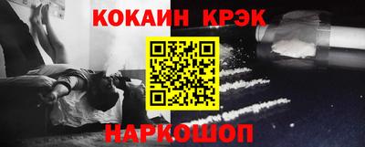 гашик Северобайкальск