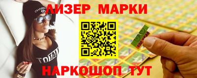 гашик Северобайкальск