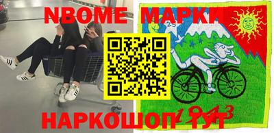 гашик Северобайкальск