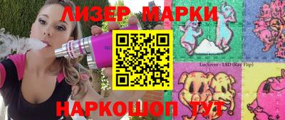 MDMA Севастополь