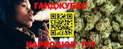 MDMA Севастополь