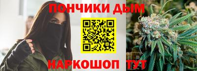 MDMA Севастополь