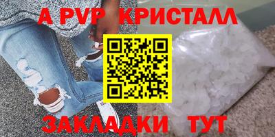 MDMA Севастополь
