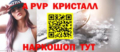 MDMA Севастополь