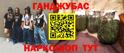 гашик Северобайкальск
