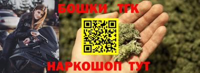 бошки Свободный