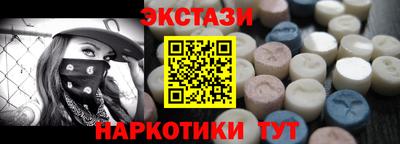 гашик Северобайкальск