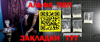 MDMA Севастополь