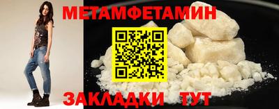 MDMA Севастополь