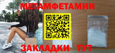 MDMA Севастополь