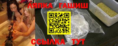 гашик Северобайкальск