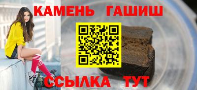 гашик Северобайкальск