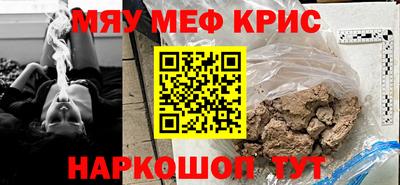 MDMA Севастополь
