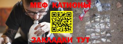 MDMA Севастополь