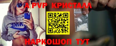 MDMA Севастополь