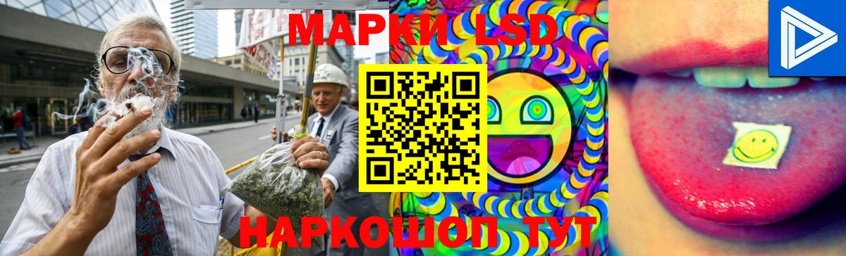 Ноябрьск  LSD-25 экстази кислота  Лсд 25 экстази кислота  Вход с VPN 