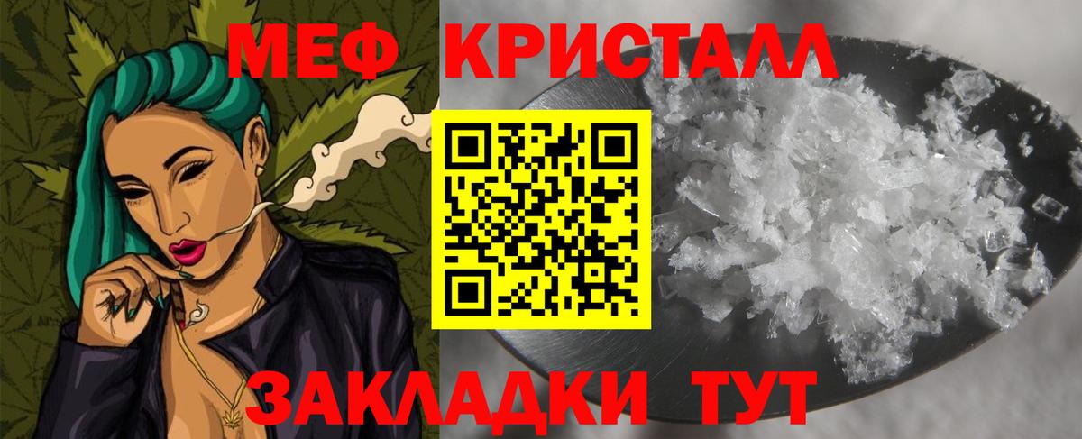 Мефедрон  Вход с VPN  Ноябрьск  Меф 4 MMC  Мефедрон 