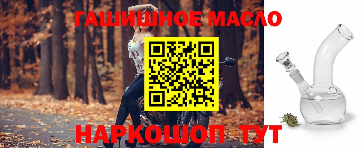 Дистиллят ТГК вейп с тгк Ноябрьск