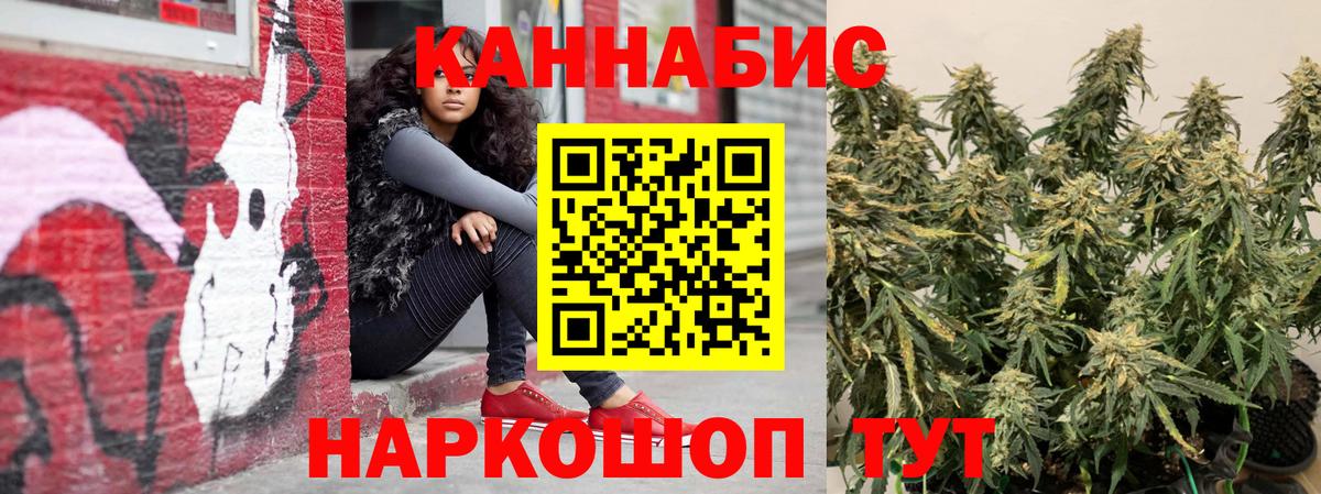 Ноябрьск  Шишки марихуана Amnesia  Канабис SATIVA & INDICA  Бошки Шишки сатива  Вход с VPN 
